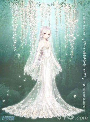 图片大全婚纱3