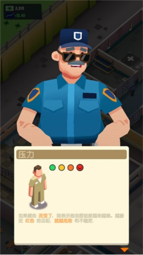 监狱帝国大亨无限金币钻石版5