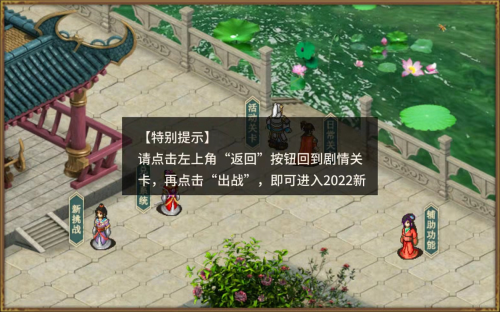 三国戏赵云传10