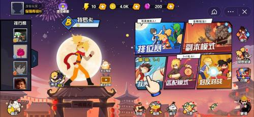 一波超人免广告版2023怎么合体英雄图片1