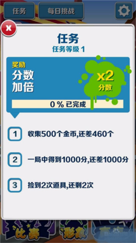 地铁跑酷纪念锅铲版本如何获得更高分数
1