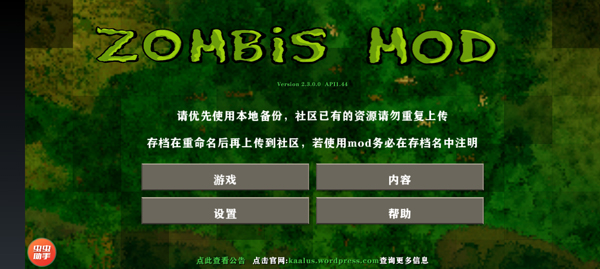 生存战争2图片