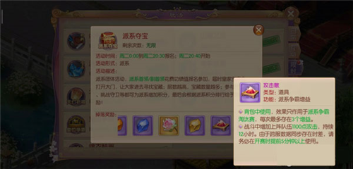 宫廷计官方版17