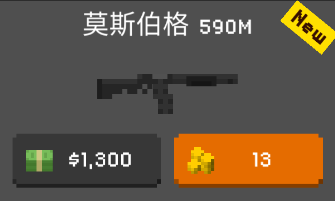 theyarecoming无限金币版图片20