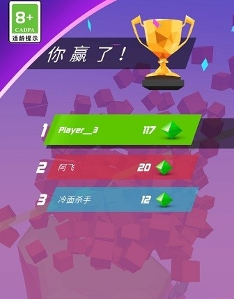 节奏球球大师
