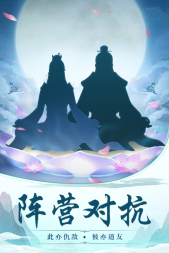 苍穹决2