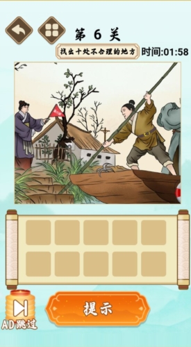 全民来找梗无广告版游戏优势