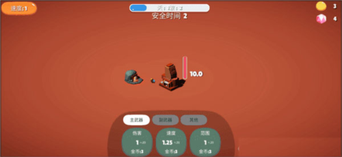 前哨站2去广告版图片6