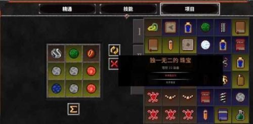 地牢战争2无限金币钻石版新手指南6