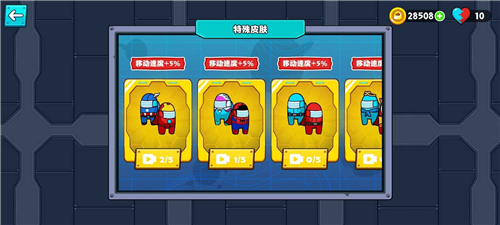 红蓝口罩人2