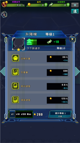 太空农夫不减反增版游戏图片5
