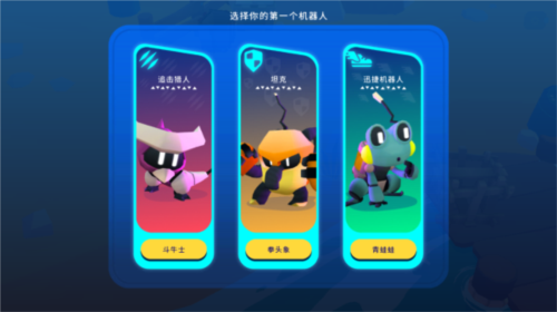 新世界冒险游戏攻略2