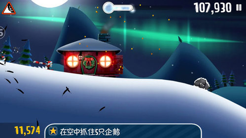 滑雪大冒险破解版2023最新版3