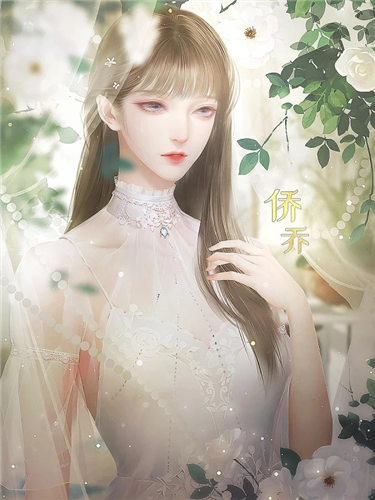 橘色人生橙光破解版3