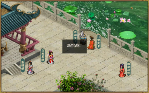 三国戏赵云传5