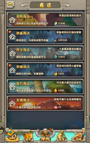 挂机养恐龙游戏宣传图3