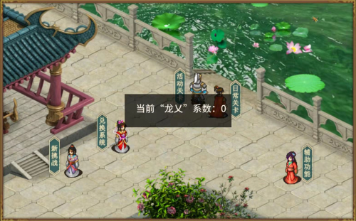 三国戏赵云传15