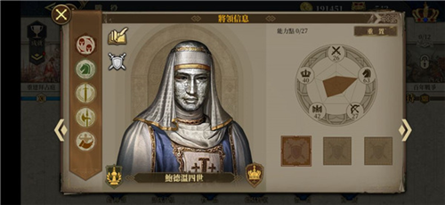 欧陆战争6官方版8