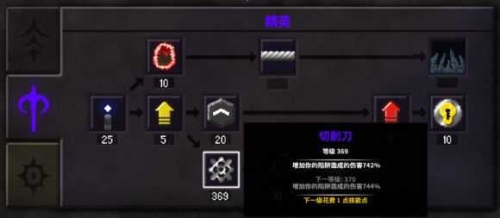 地牢战争2无限金币钻石版新手指南3