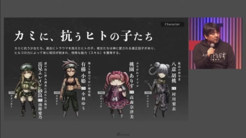 神流岛轮回的巫女6