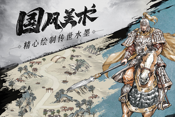 名将之弈小米版