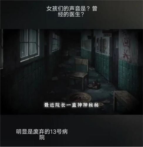 纸嫁衣6无间梦境女主是谁1