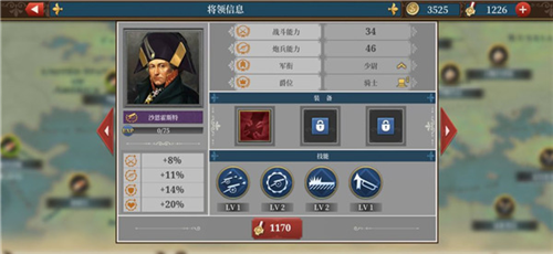欧陆战争6安卓版17