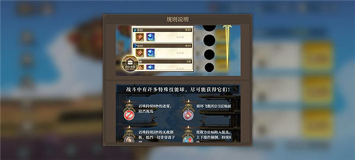 空之要塞启航腾讯渠道服图片4