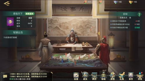 卧龙吟2新手攻略8