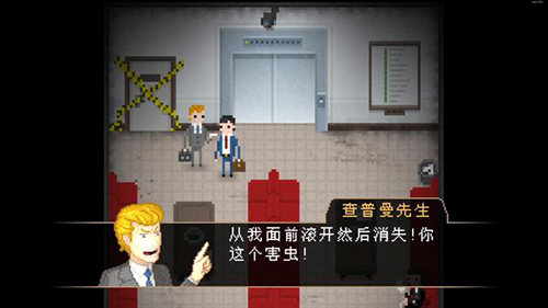 雅皮士精神最新版游戏剧情