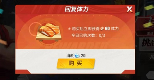 腾讯街霸对决1