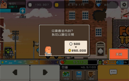怪物老婆养成记通关攻略4