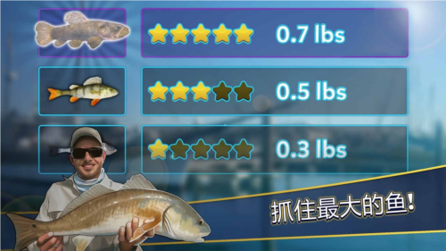 钓鱼竞争者去广告版游戏亮点