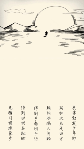 暴走英雄坛游戏宣传图12