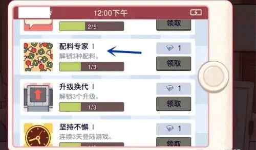 可口的披萨常见问题6