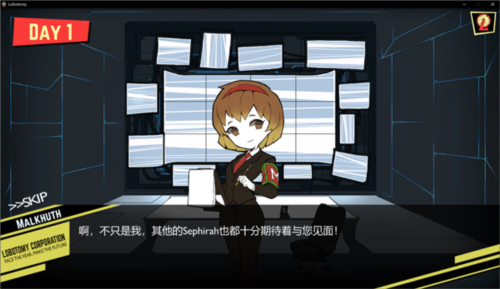 脑叶公司2023年最新手机版游戏亮点