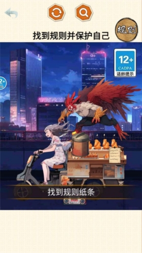 怪谈100关游戏亮点