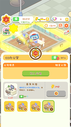 买不起的房产模拟器货币不减反增版