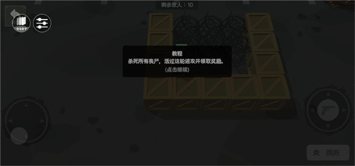 丧尸横行的鬼町世界桃子移植图片16