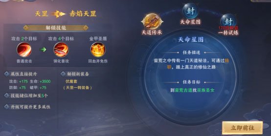 青云诀2折扣版5