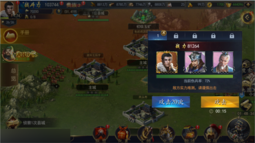 锦绣江山5