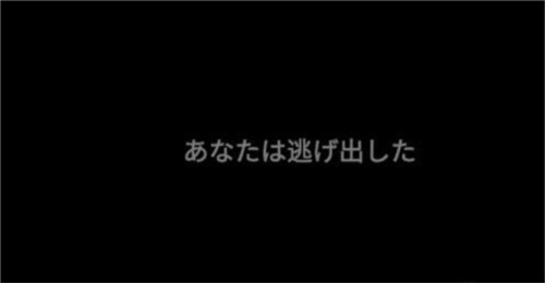 specimenzero中文版6