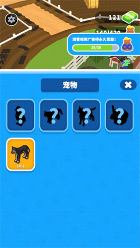 收割大师免广告版新手攻略6