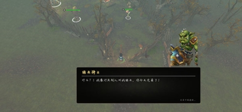 异世界游记2