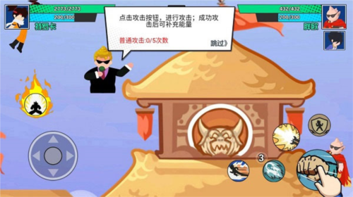 一波超人免广告版2023怎么玩图片3