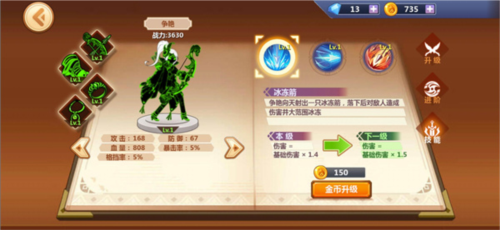 火柴人瞅你咋地角色介绍1
