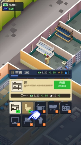 监狱帝国大亨最新中文内购破解版新手攻略3