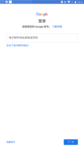 和平精英台服怎么登陆2