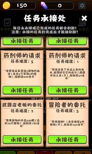 三之地下城1