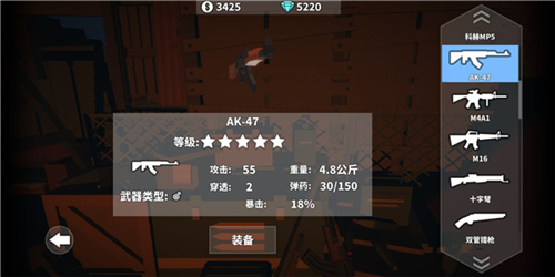 枪手丧尸幸存者游戏攻略1